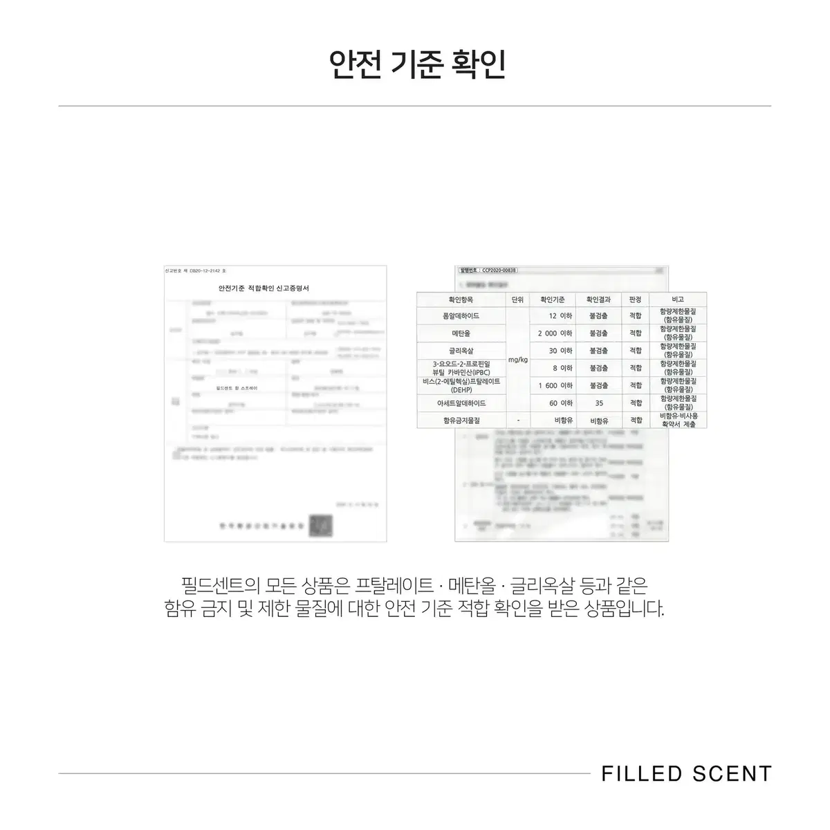 50ml 조말론 우드세이지앤씨솔트 type 필드센트 재현향스프레이