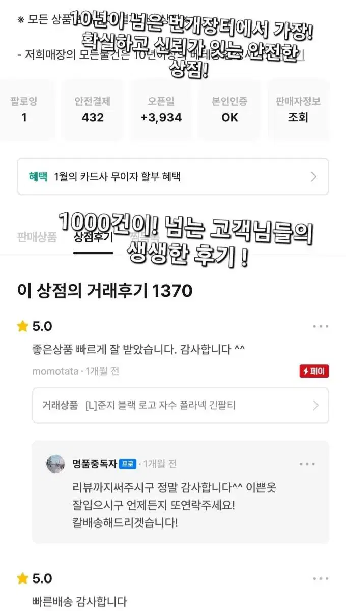 중고명품 최고가 매입! 루이비통.디올.에르메스.샤넬.까르띠에.가방.지갑