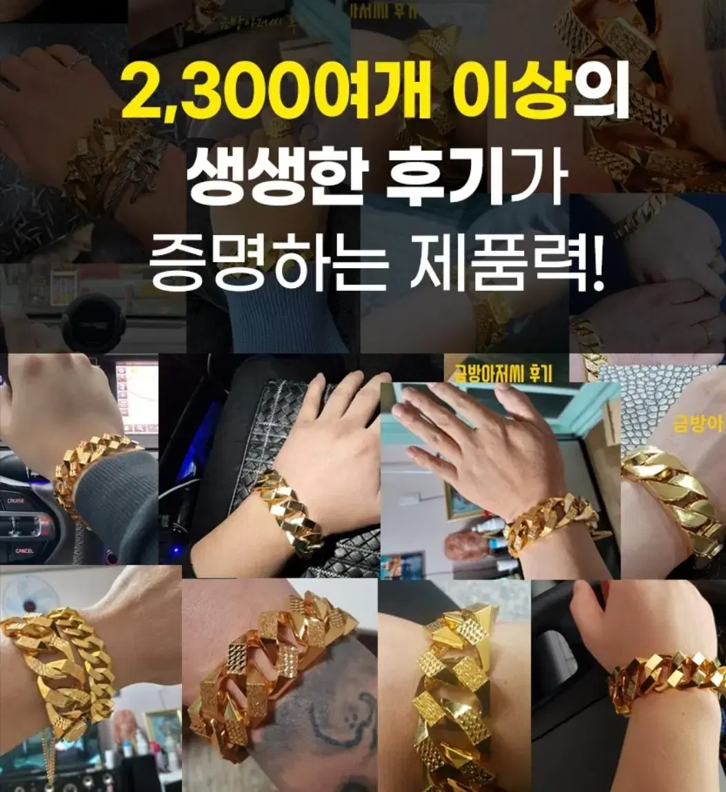 실중량 20돈 100%실제 금 도금 다이아 보카시 대나무 목걸이