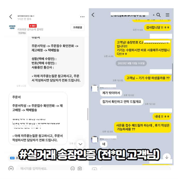 [미사용/새상품]아이폰15프로 재고정리