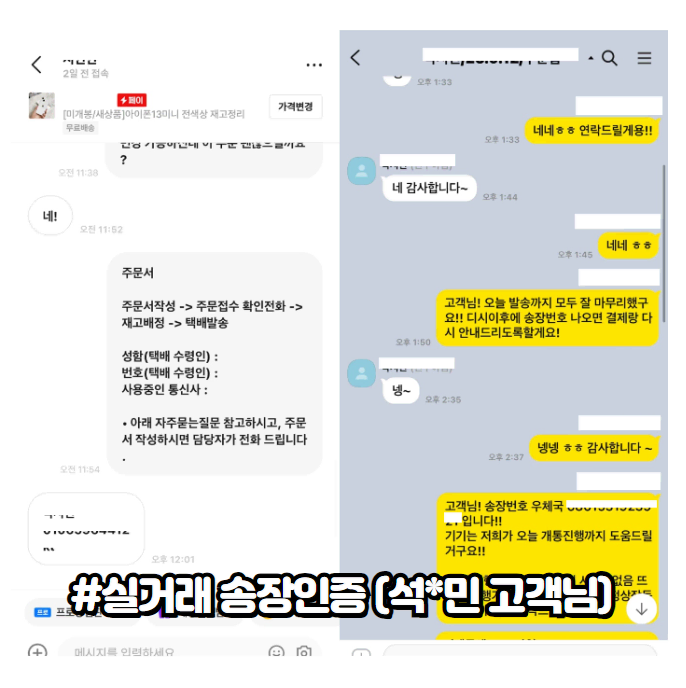 [미사용/새상품]아이폰15프로 재고정리